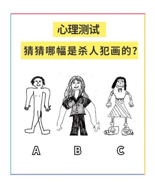 凭直觉选择一个答案,看看你捕获异性的速度有多快?