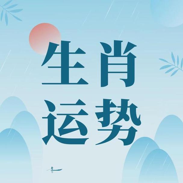 71年猪2021年运势