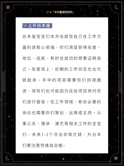 新气象 2022年元旦前后事业运势不错的四大星座