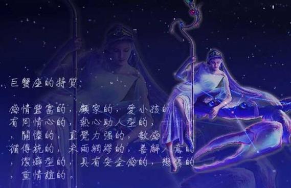 唯一能够虐到巨蟹的星座