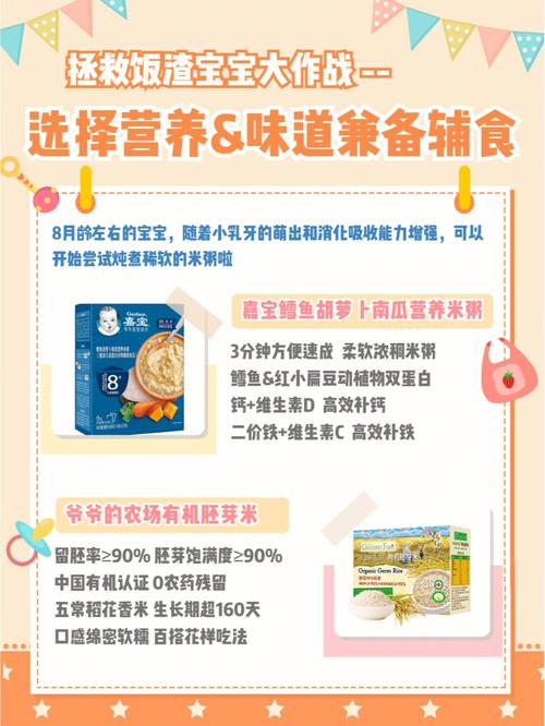拯救双子座剩女大作战