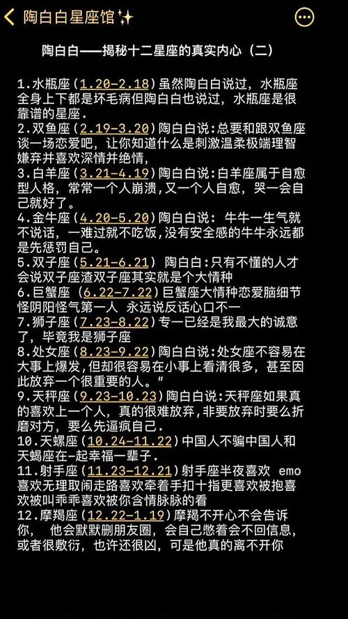 揭秘射手座什么时候结婚最好