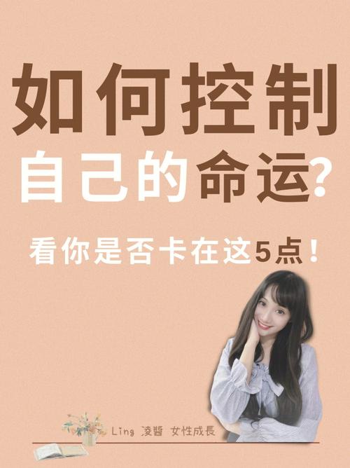 命中注定离婚是否可以改运