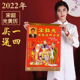 宋韶光2020年生肖属虎每月运程,二月吉星闪耀,七月迎来运势滑坡