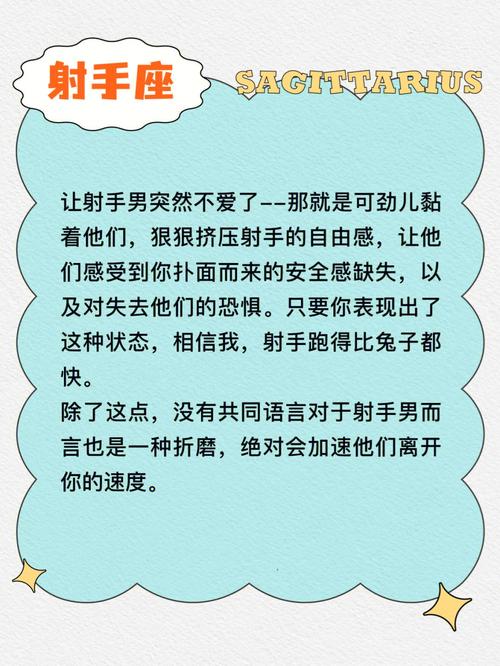感情冲动 这些星座由爱到不爱特别迅速