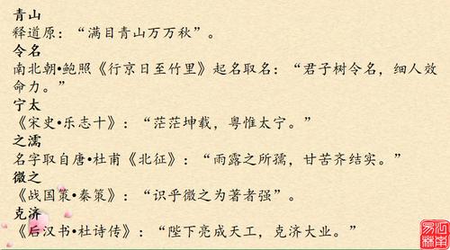 国学底蕴的名字有哪些