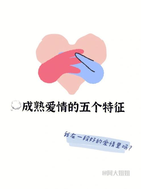 你们的爱情需要在哪一点加温
