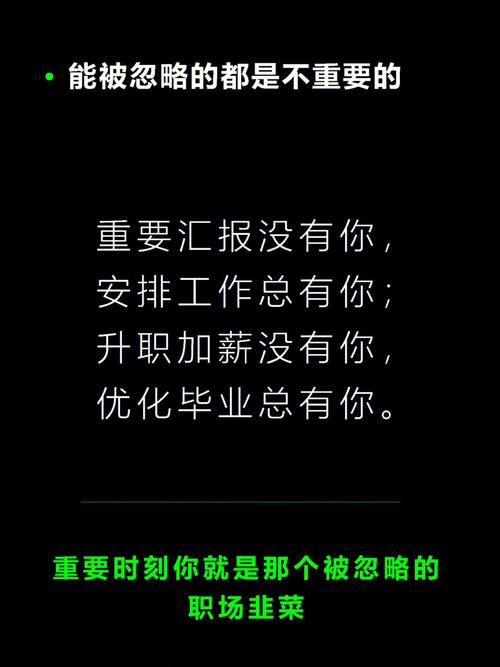 紫微斗数看职场!职场中你易被谁干掉