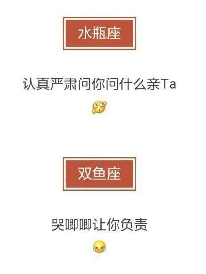 摩羯座被强吻时的反应