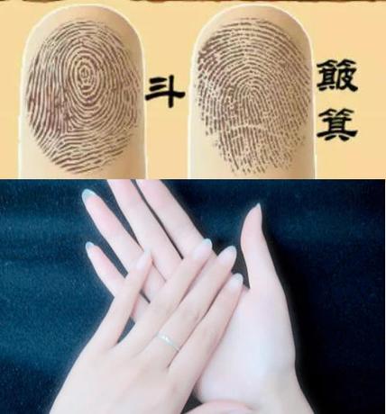 9个斗的女人是凤命