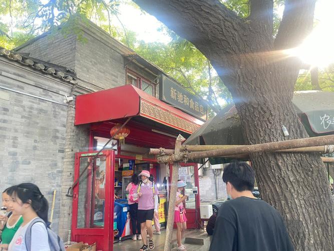梦见买酸梅汤
