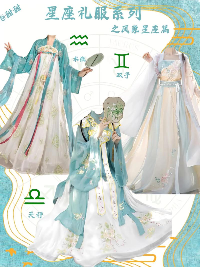 三人行?这些星座玩得飞起