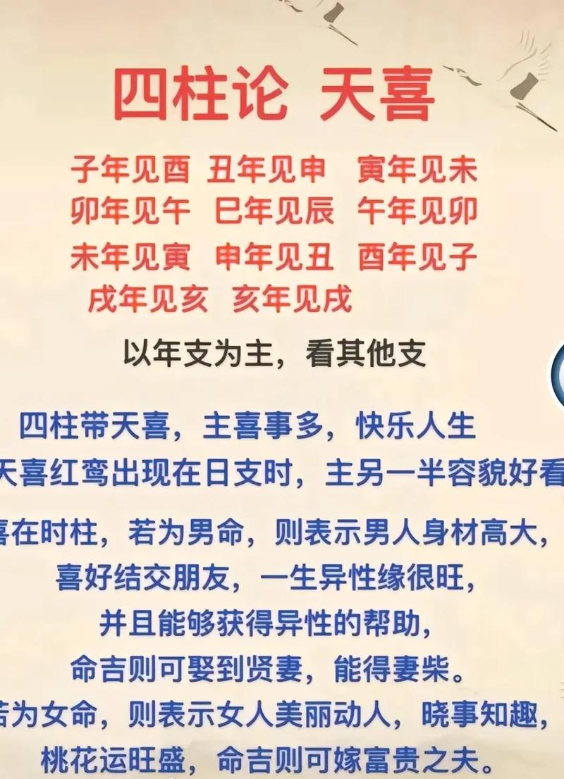 八字看什么命格的男人最痴情