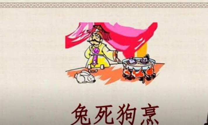 兔遇狗一生走是什么意思