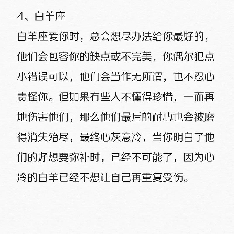 他们的心很难捂热!看似心冷实则怕受伤的3星座
