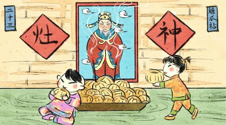 小年为什么有南北之分