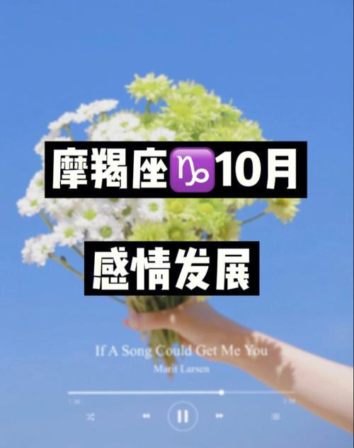 摩羯座的异性缘怎么样,摩羯座如何提升异性缘分