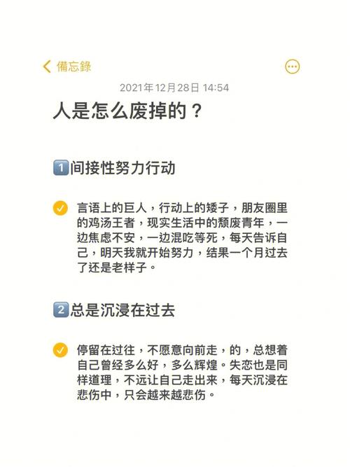 脑袋偏小的人事业上总是碌碌无为吗