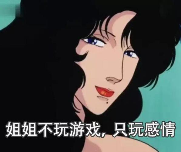 喜欢寻找艳遇的命格特点