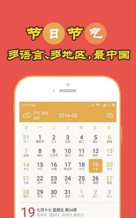 2023年5月安床黄道吉日 2023年5月安床黄道吉日有哪几天