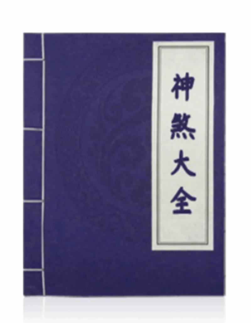揭晓八字最可怕的神煞,命犯孤鸾婚姻难成