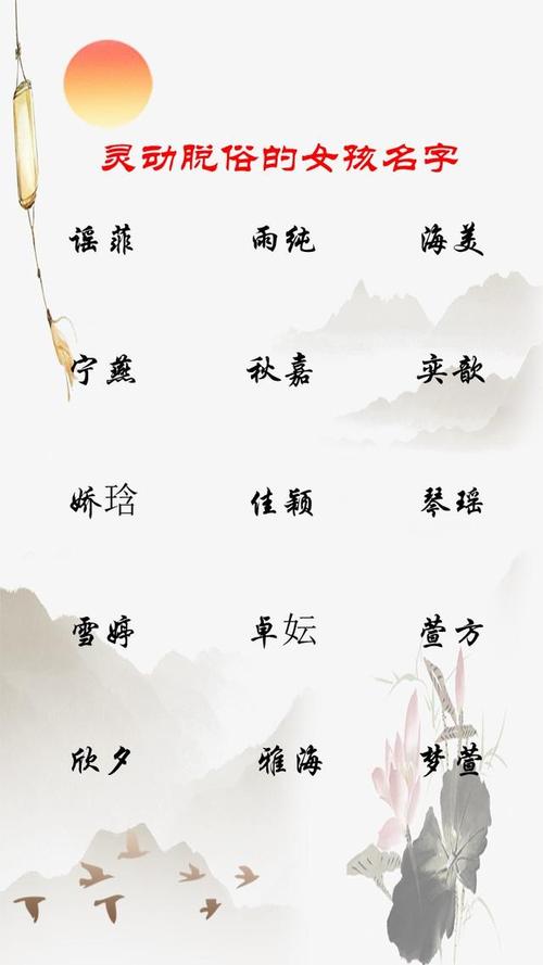 2021年女孩小名 此年牛宝宝取名大全