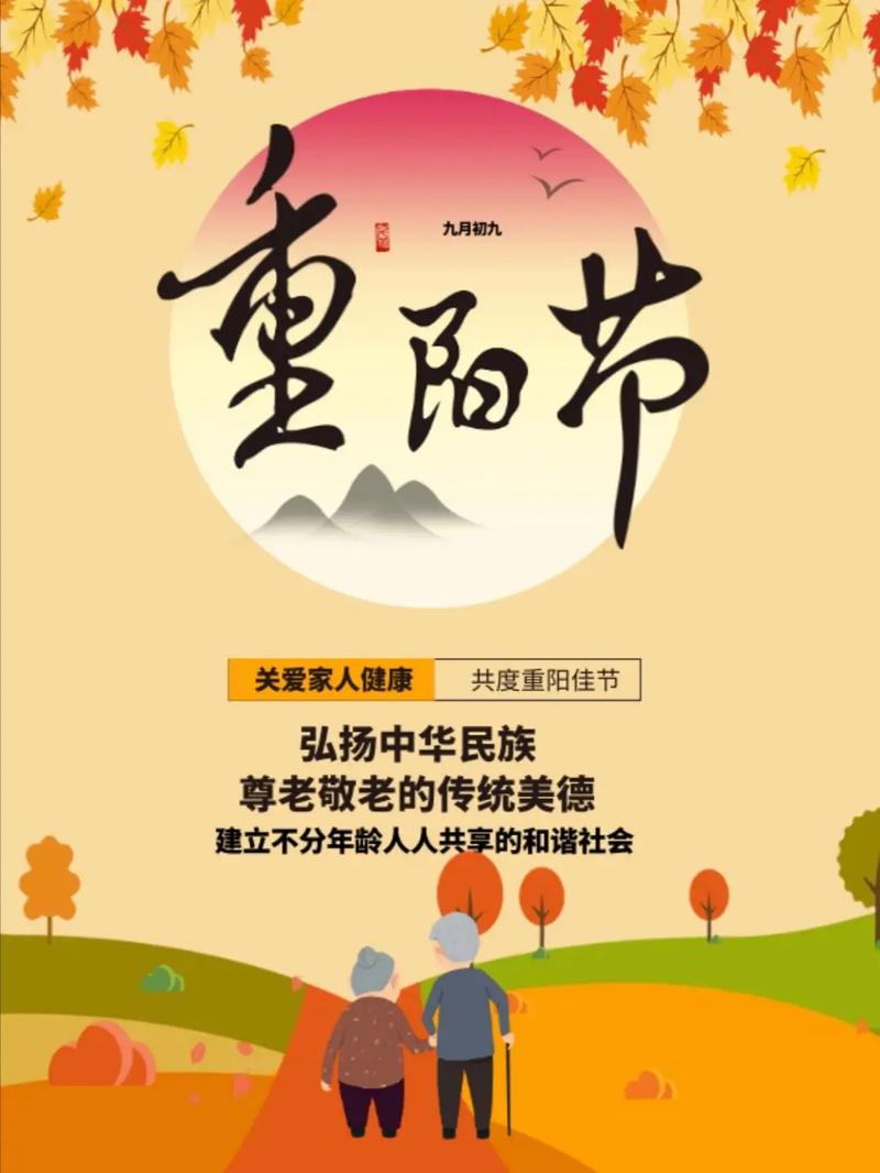 2023年重阳节可以结婚吗