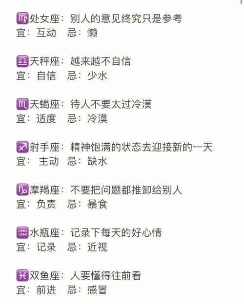 能让巨蟹座感觉最舒适的工作
