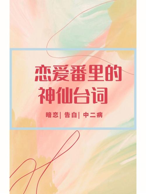 懵懂时属马人第一个暗恋的人是谁