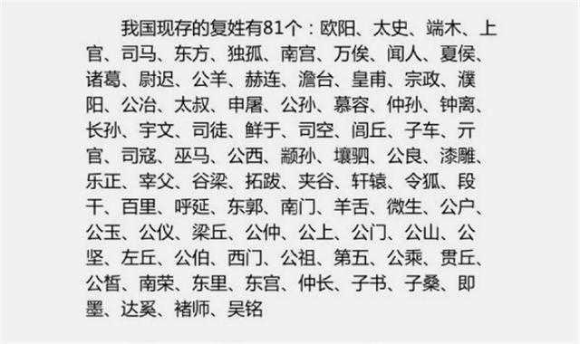 公良姓男孩起名大全
