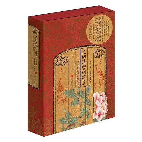 梦见入学典礼怎么回事