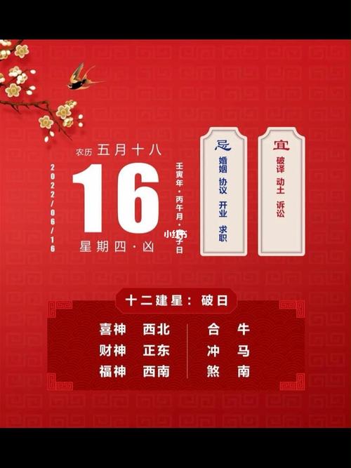 必看!06月16日十二生肖运势播报