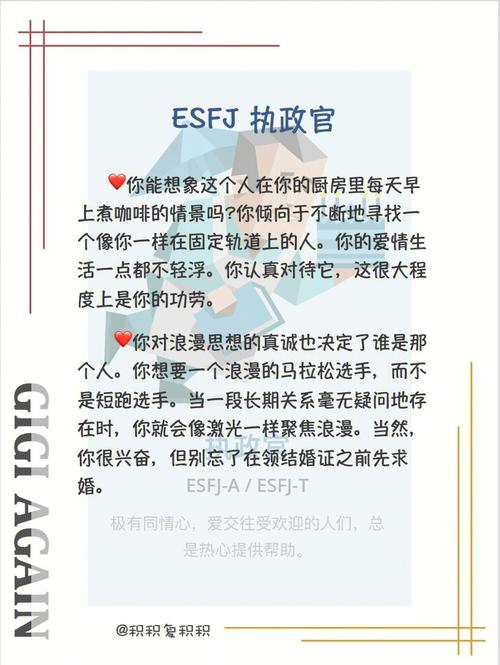 属蛇女的Mr.Right是什么样的