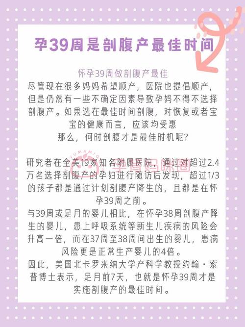 抛妇产时间的选择