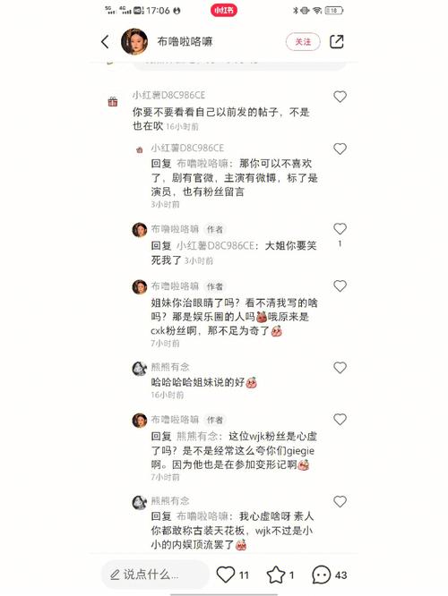 属鼠人在什么情况下会骂粗话