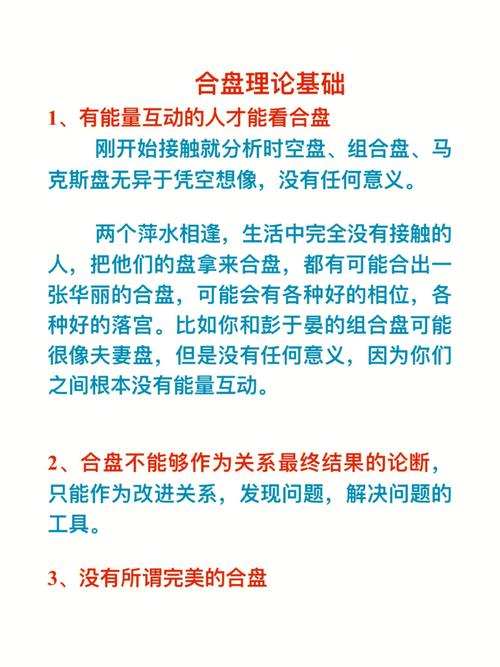 测看他会死心塌地一直爱着你吗