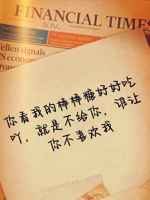 爱情中在属猪男友面前撒娇有什么结果