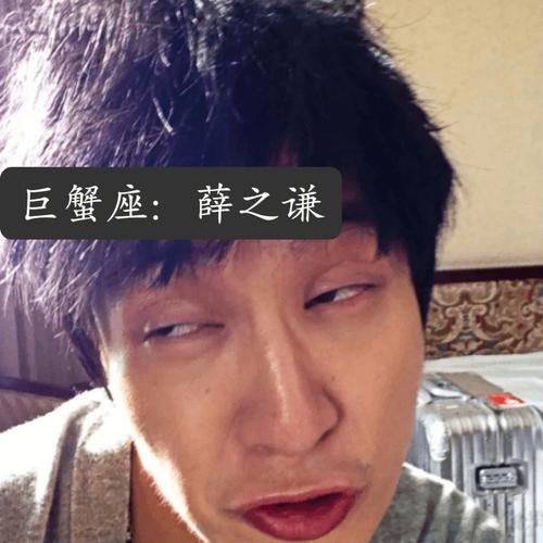 12男星座喜欢的明星是谁