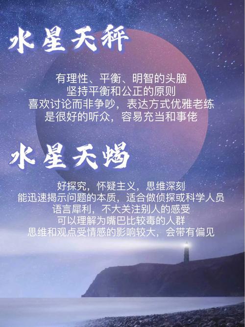 哪些星座要学会多与人进行沟通
