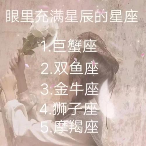 从12月起,能元气满满健健康康的3大星座,有你吗?