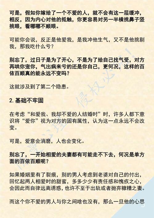 桑拓木命和长流水命结婚会幸福吗
