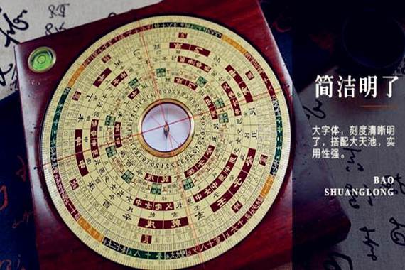 怎样放罗盘看风水