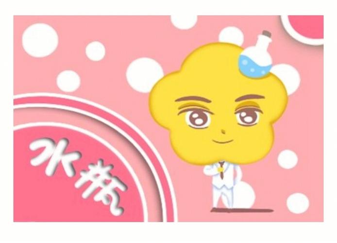 水瓶座2022年爱情吉月吉日吉时全解