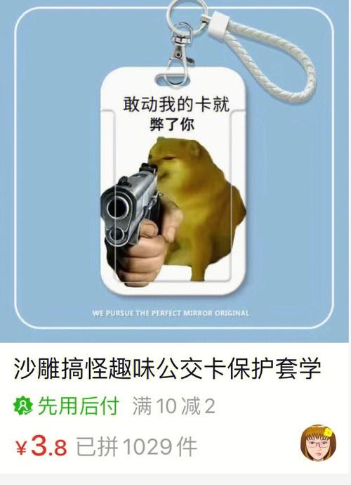 天蝎座在淘宝买过最奇葩的东西是什么