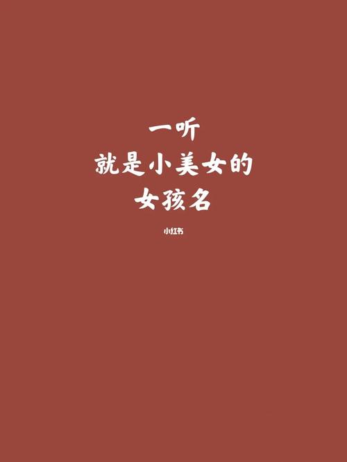 带薰字的女孩名字唯美