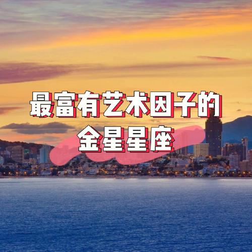 在一起最富有的星座