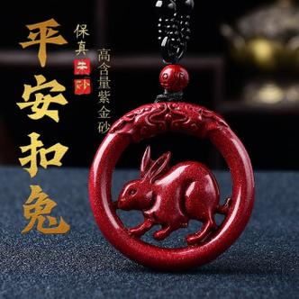 2023年属兔人本命年戴什么最合适