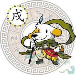 2006年属狗的男的命好吗