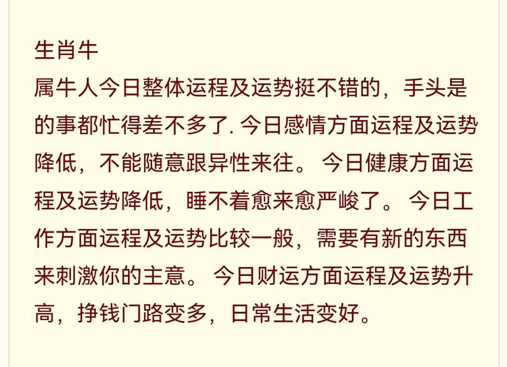 2023年农历二月十三搬家可以吗
