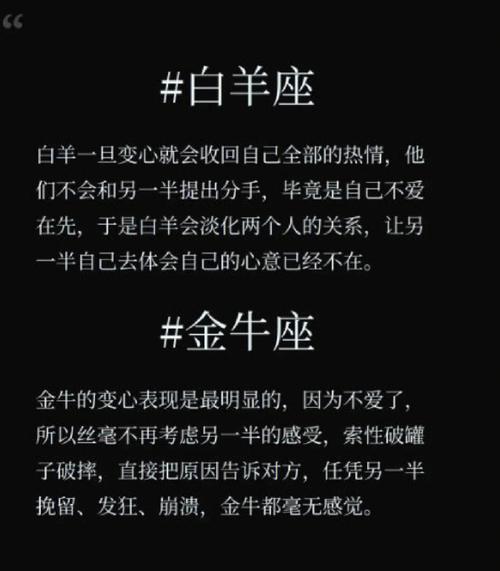 射手座站军姿的时候都在想些什么